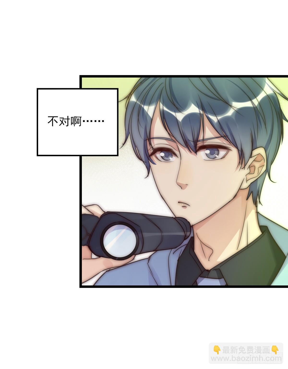 032 狩猎-第33话
