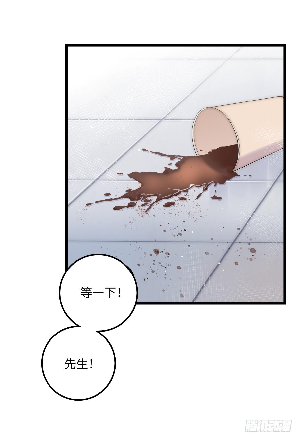 032 狩猎-第33话
