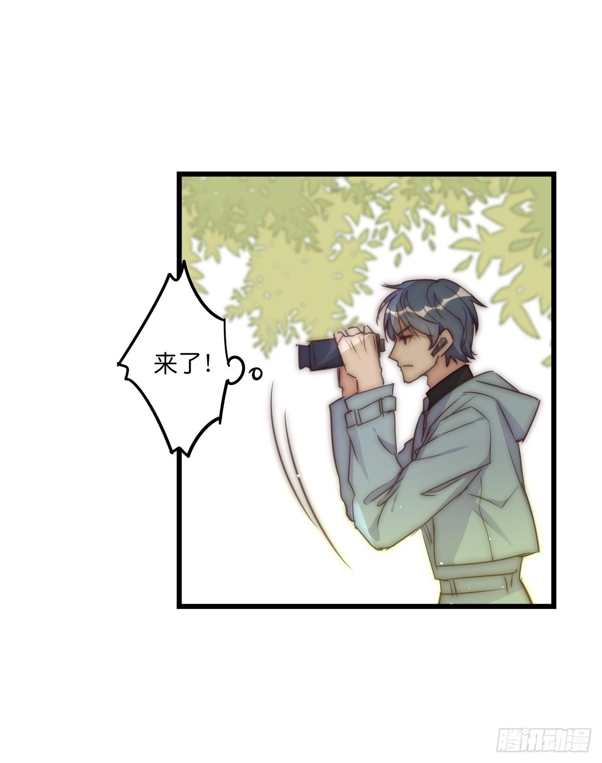 032 狩猎-第33话
