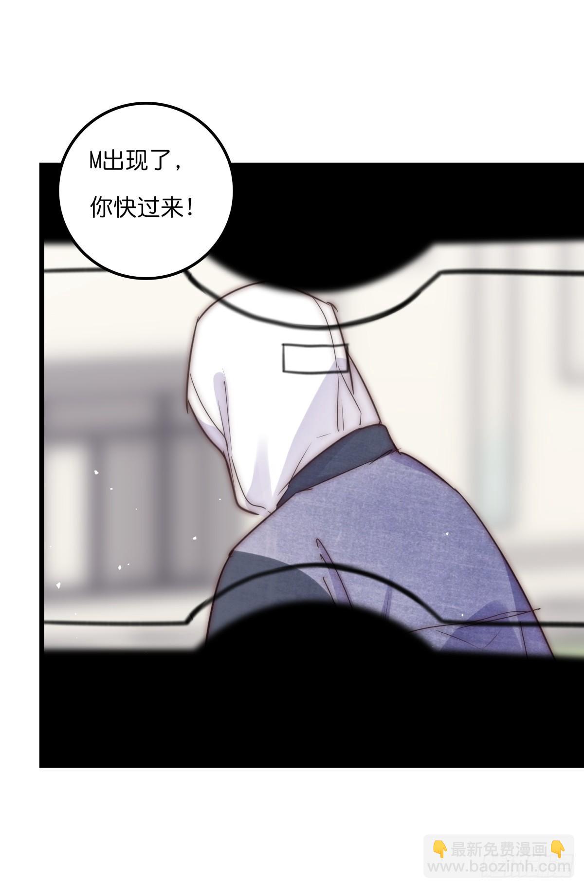 032 狩猎-第33话