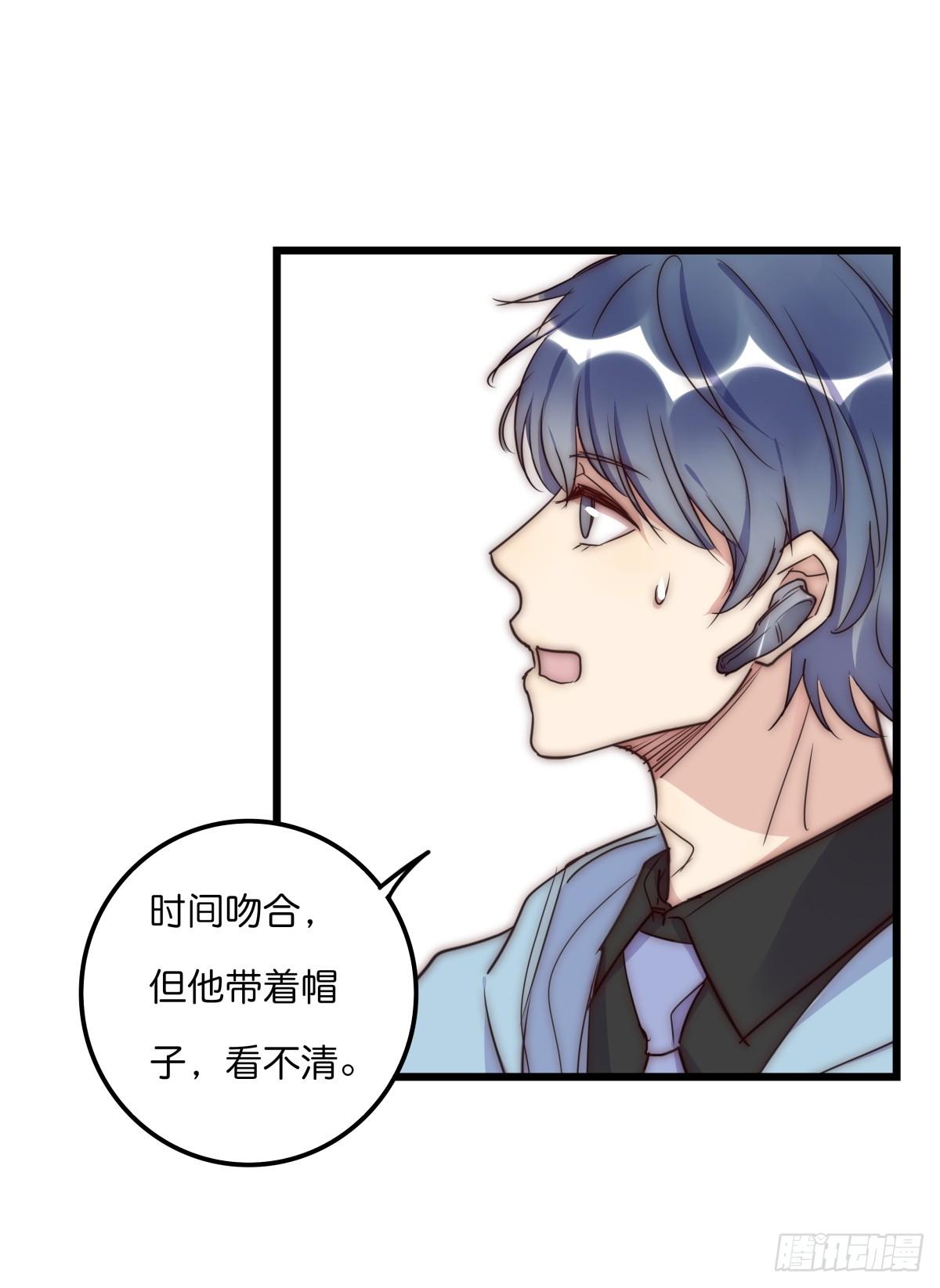 032 狩猎-第33话