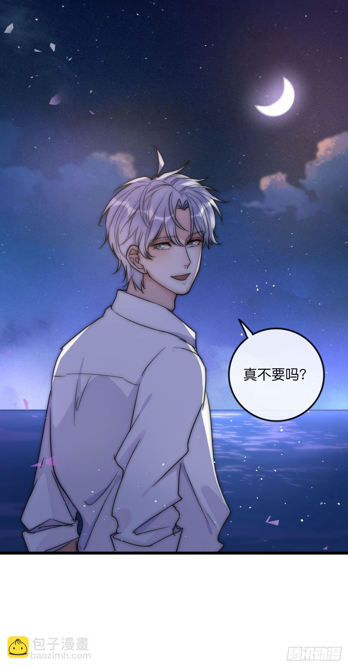 037 海-第39话