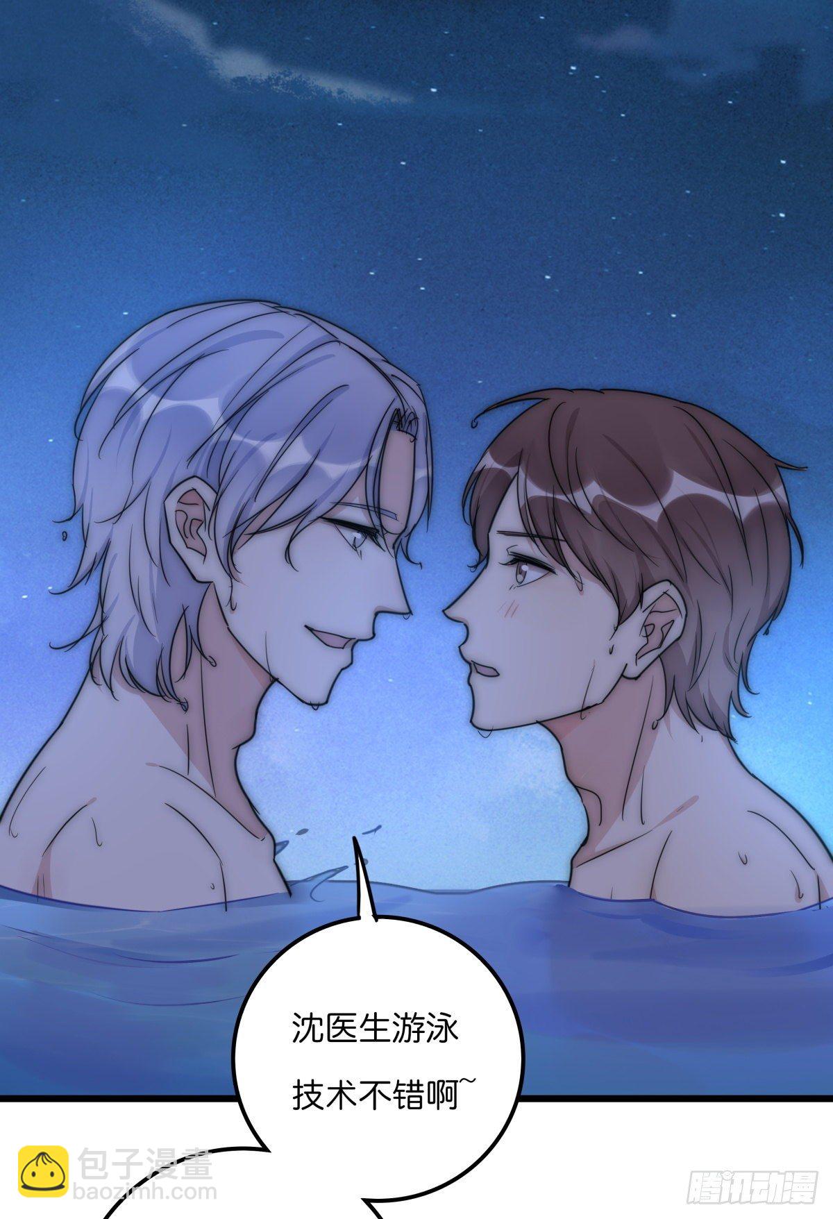 037 海-第39话