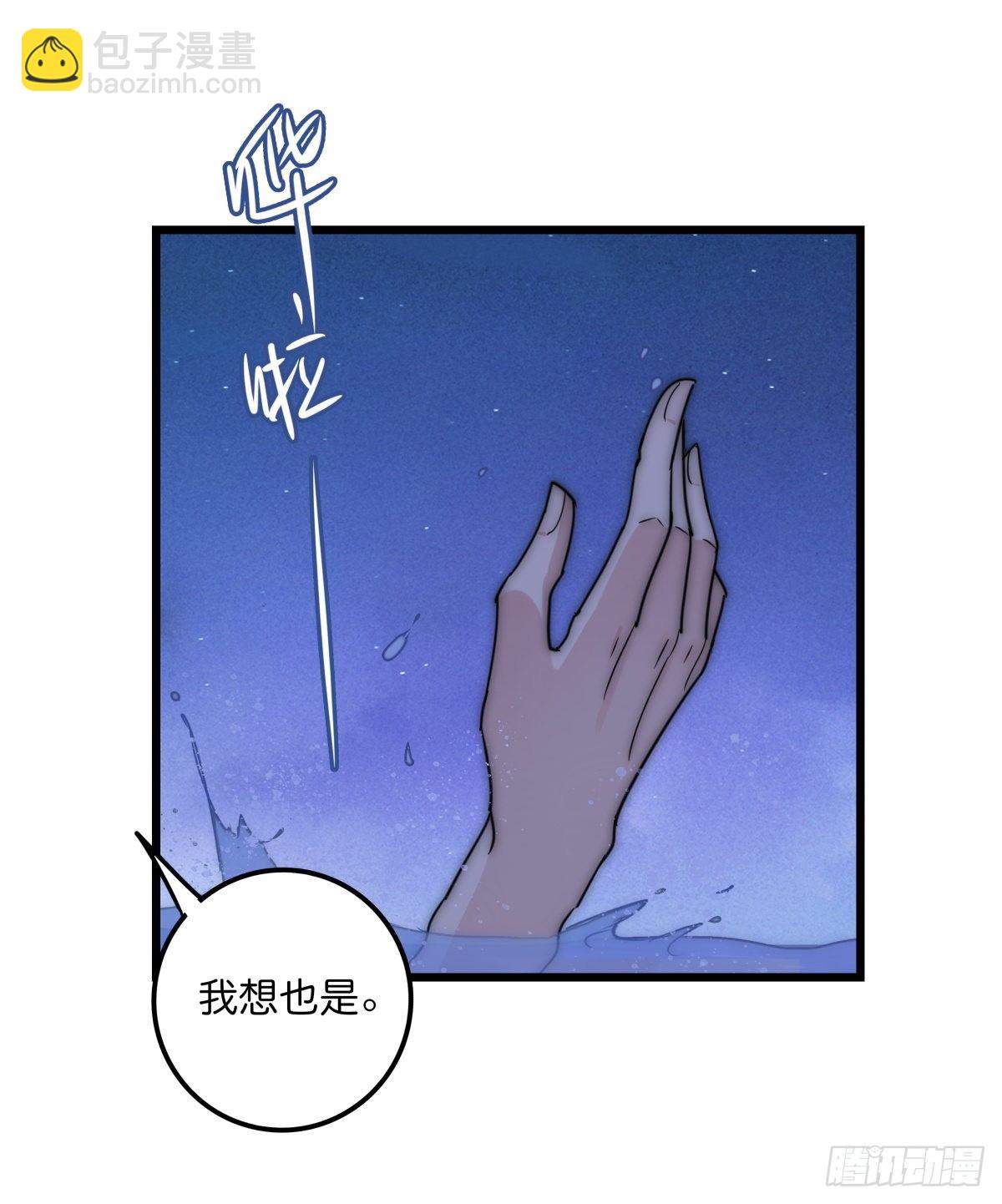 037 海-第39话
