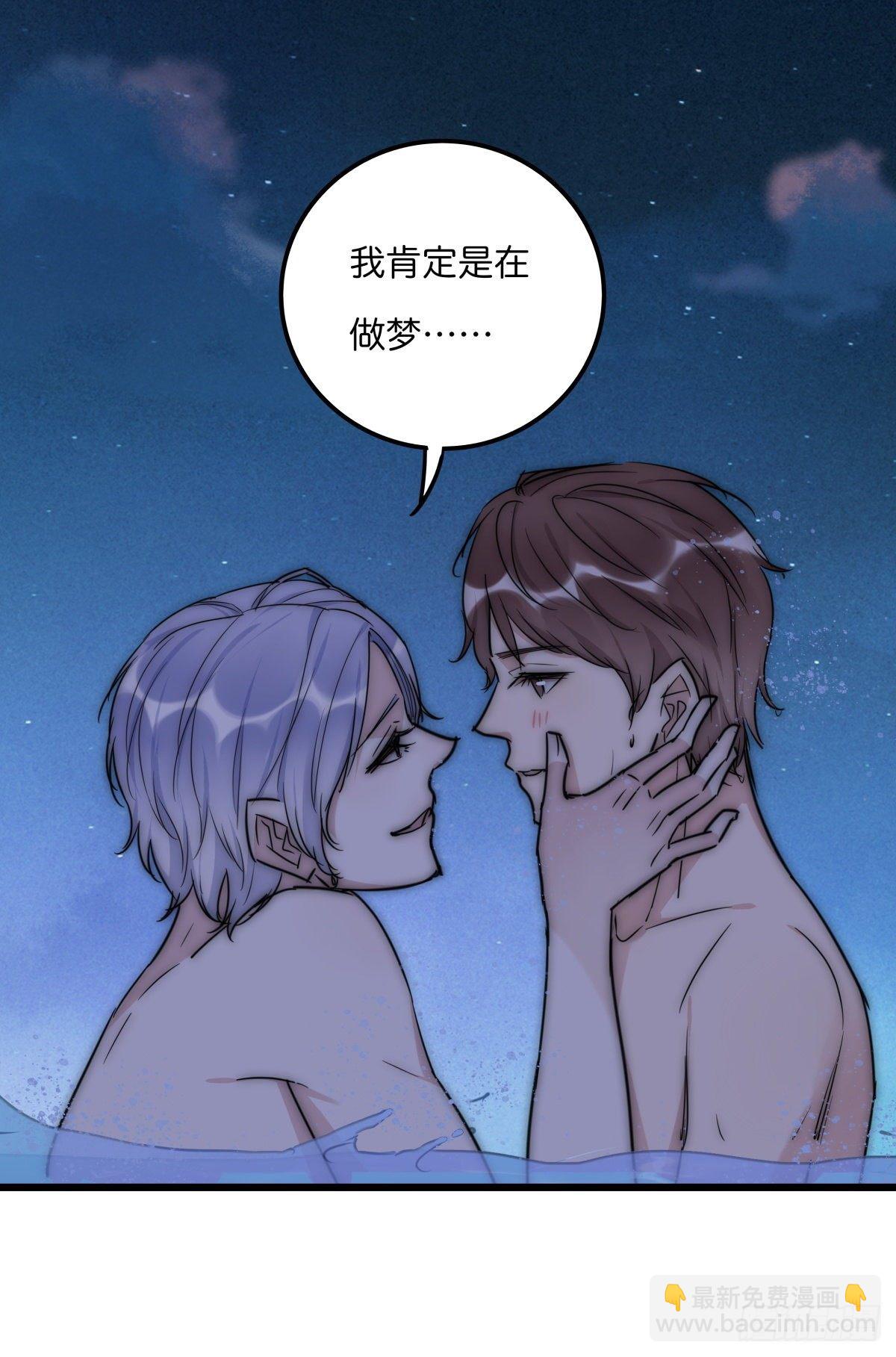 037 海-第39话