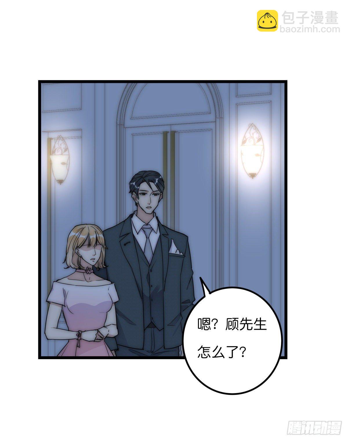 037 海-第39话