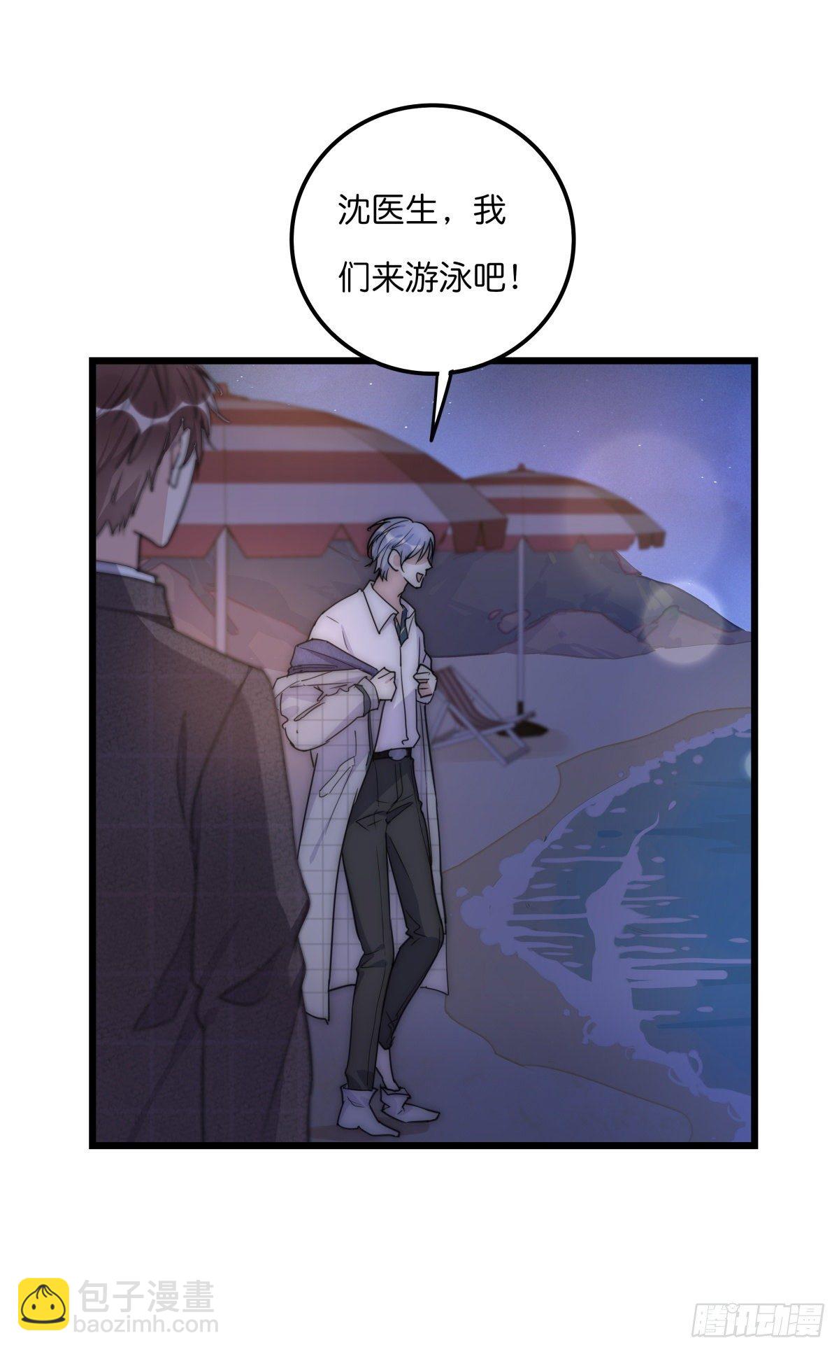 037 海-第39话