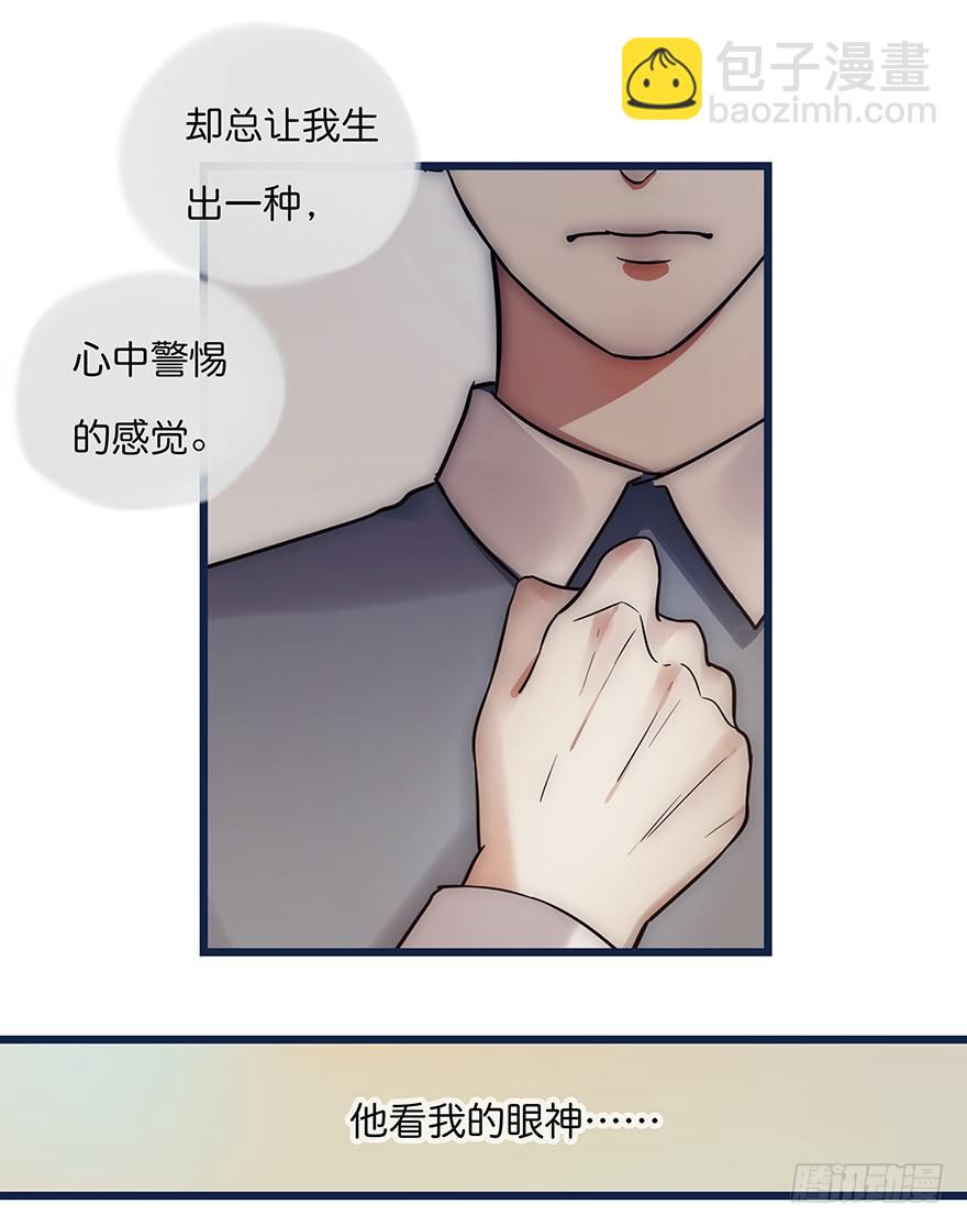 004 拒绝触碰-第5话