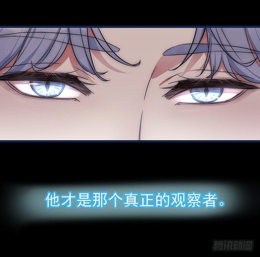 004 拒绝触碰-第5话