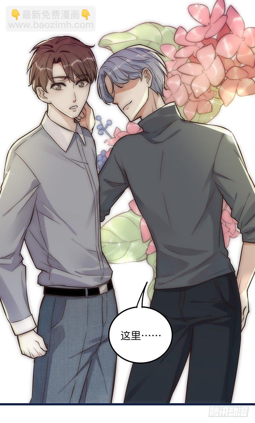 004 拒绝触碰-第5话
