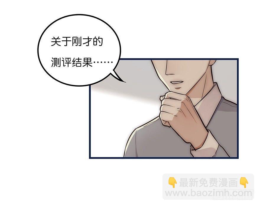 004 拒绝触碰-第5话