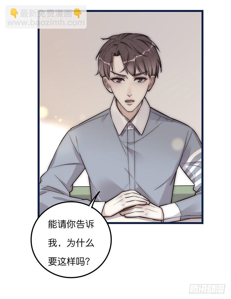 004 拒绝触碰-第5话