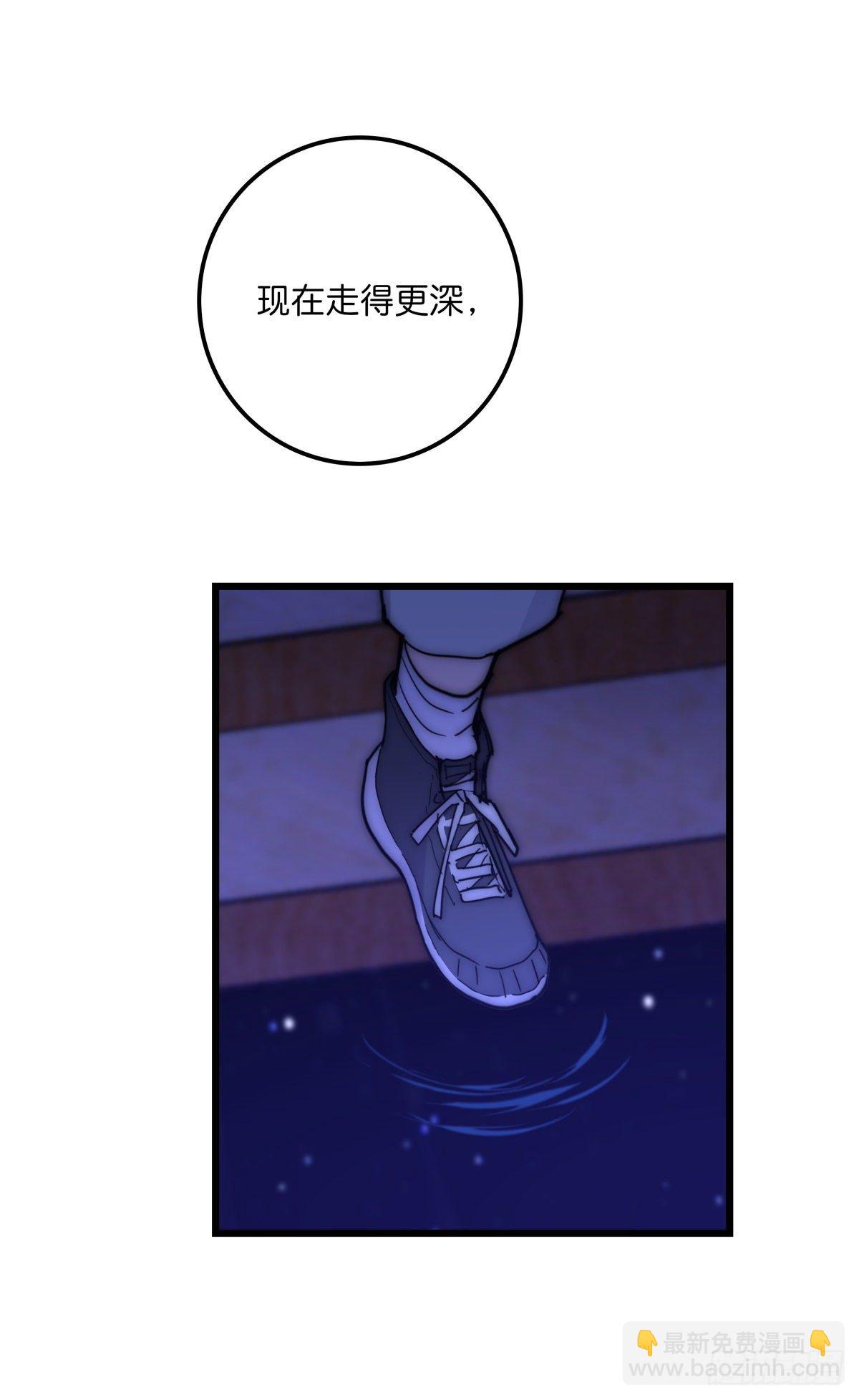 039 第二次催眠(1/2)-第41话