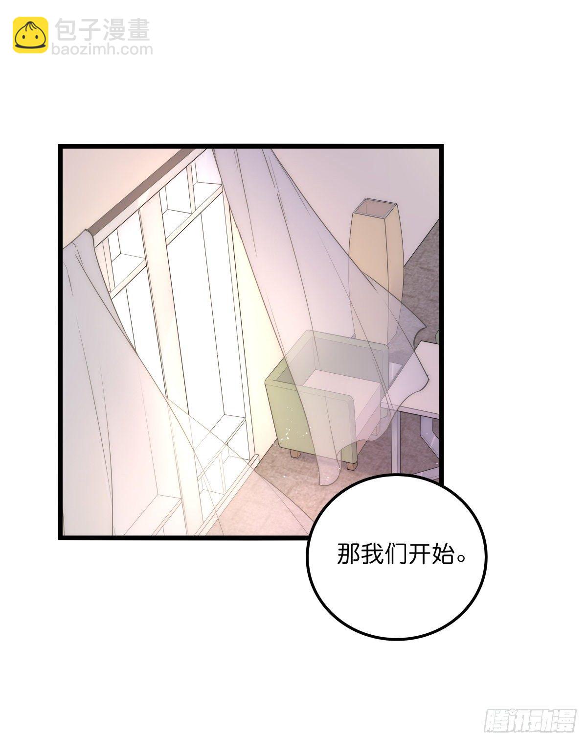 039 第二次催眠(1/2)-第41话