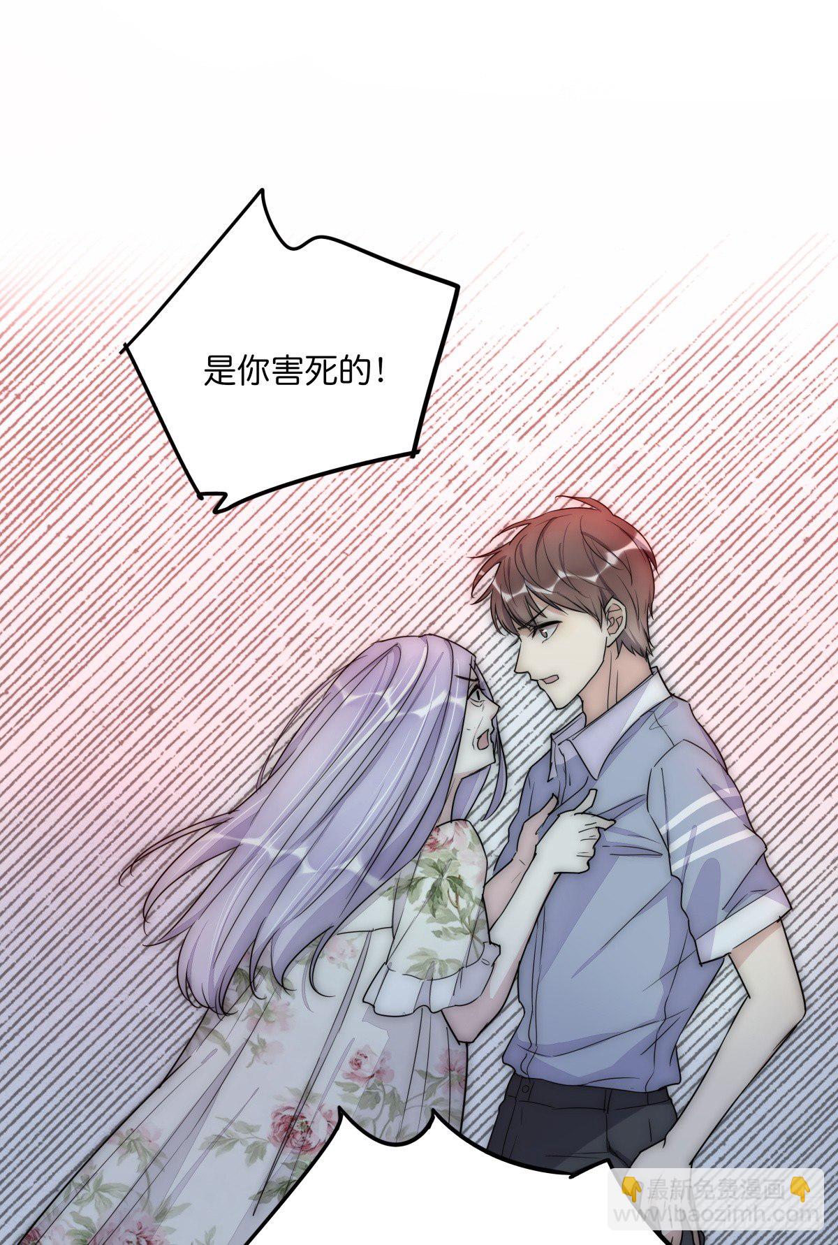 042 想要找到你-第45话