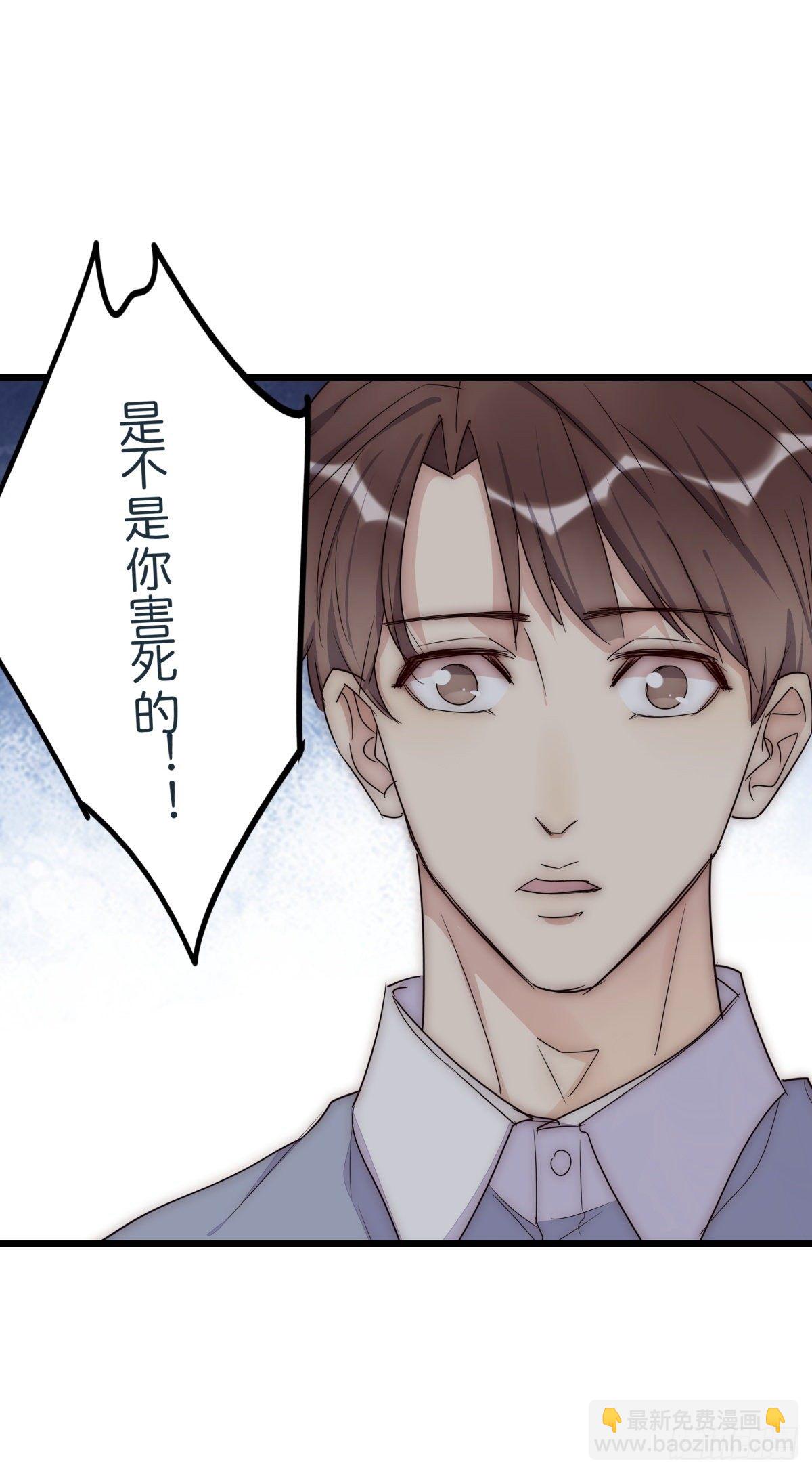 042 想要找到你-第45话