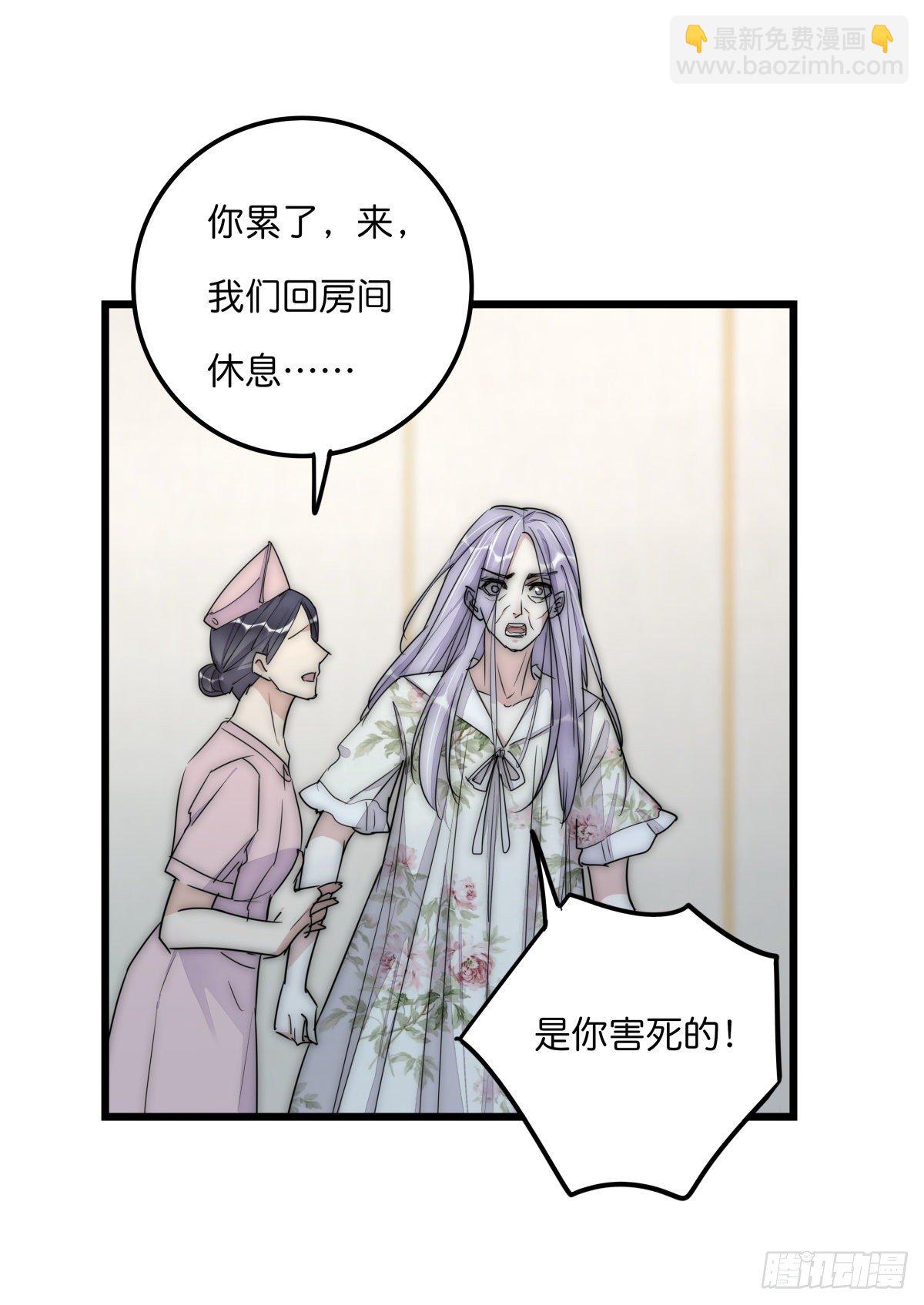 042 想要找到你-第45话