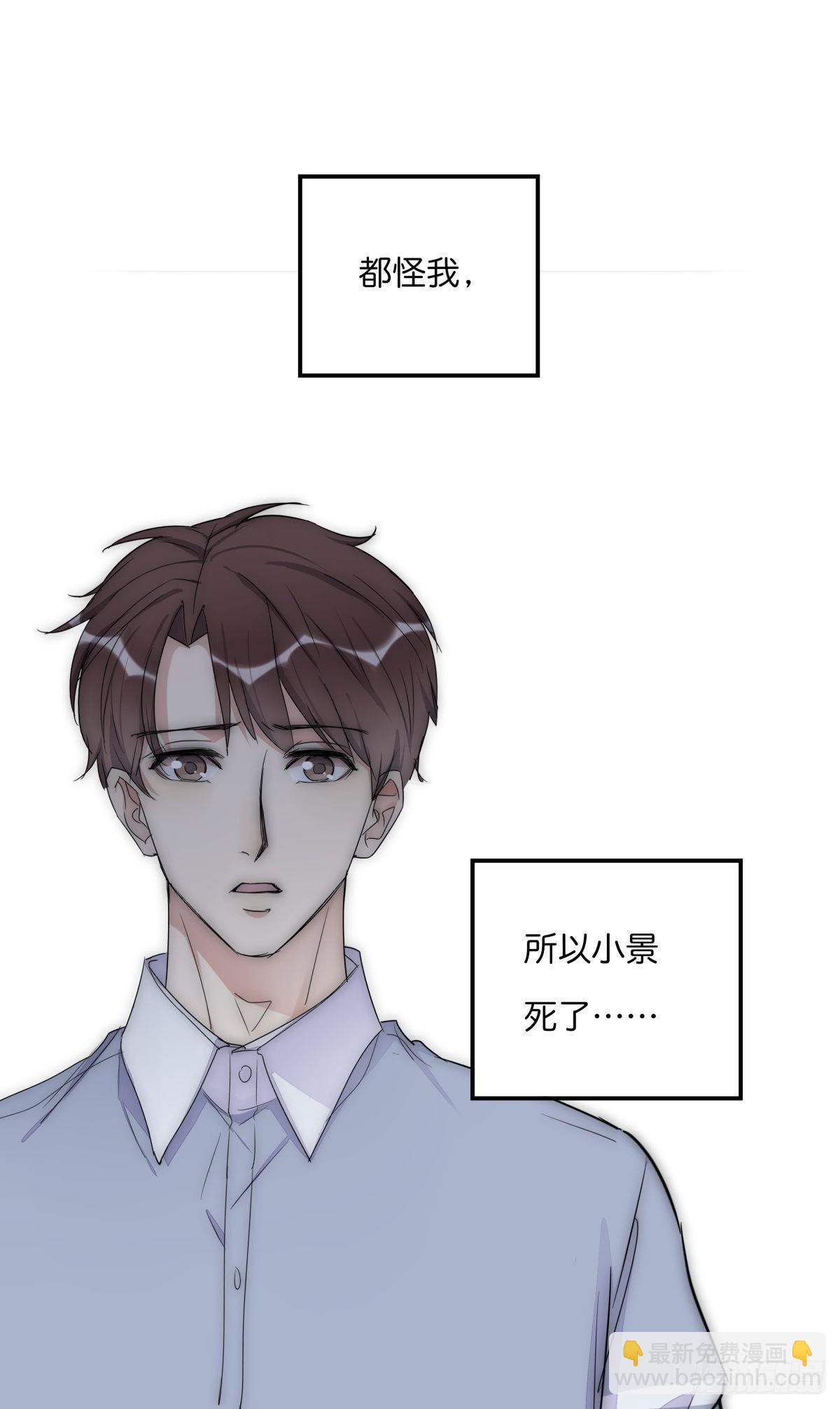 042 想要找到你-第45话