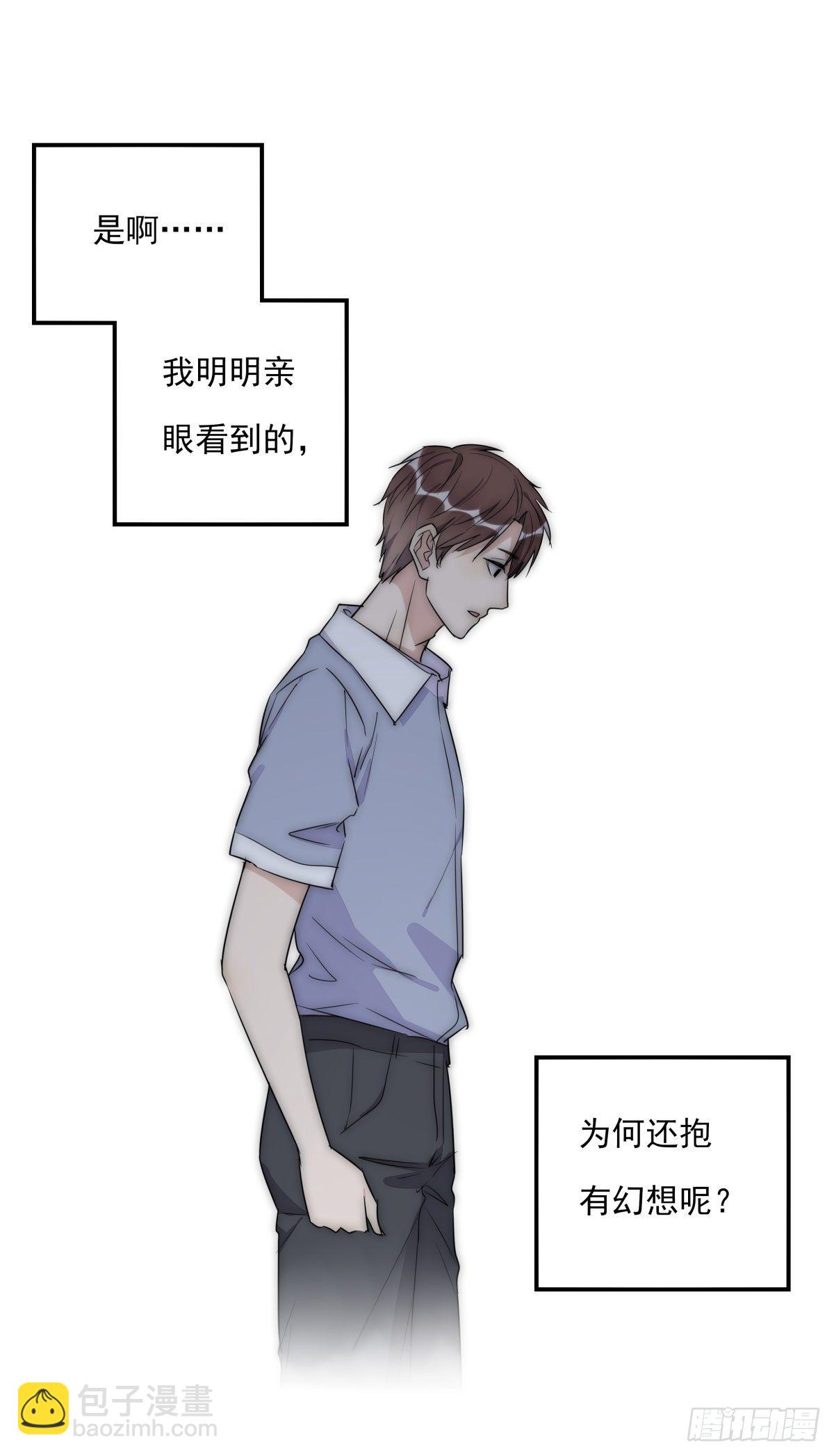 042 想要找到你-第45话