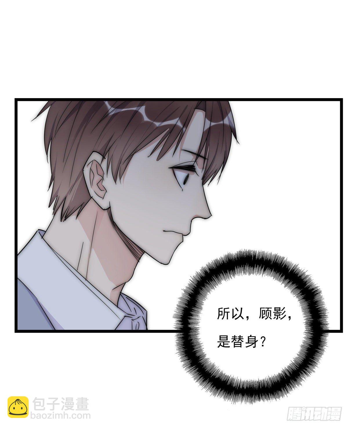 042 想要找到你-第45话