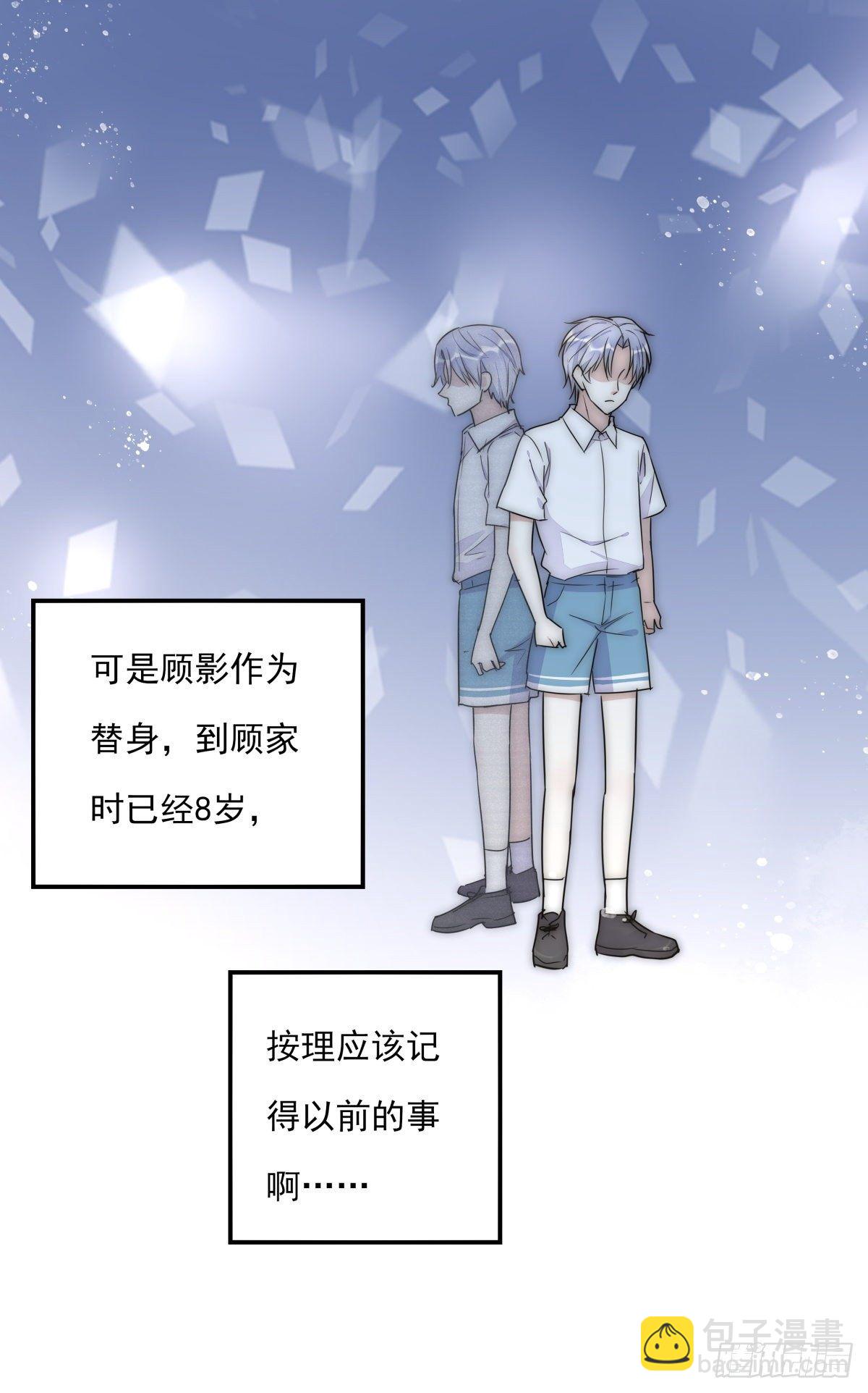042 想要找到你-第45话