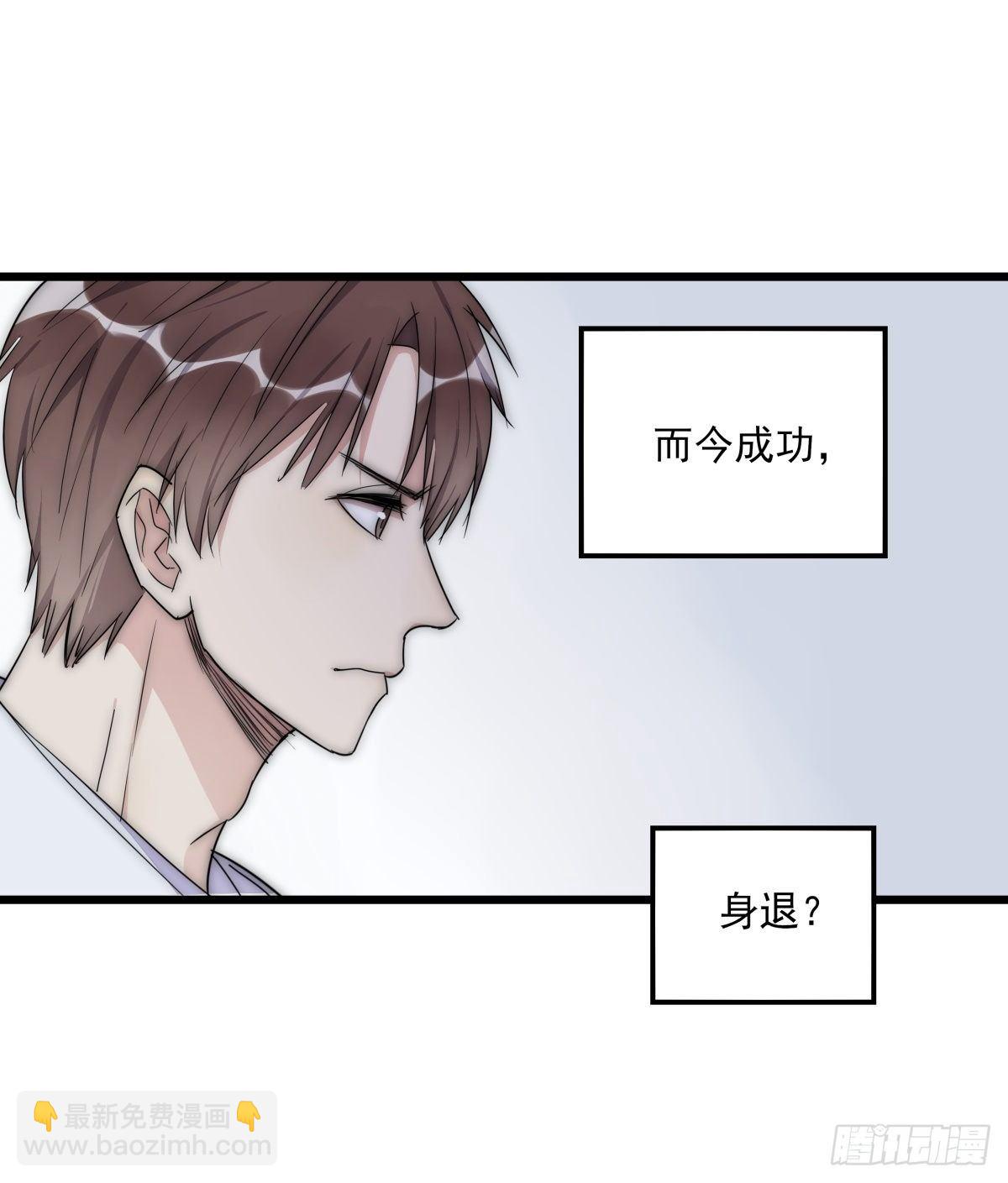 042 想要找到你-第45话