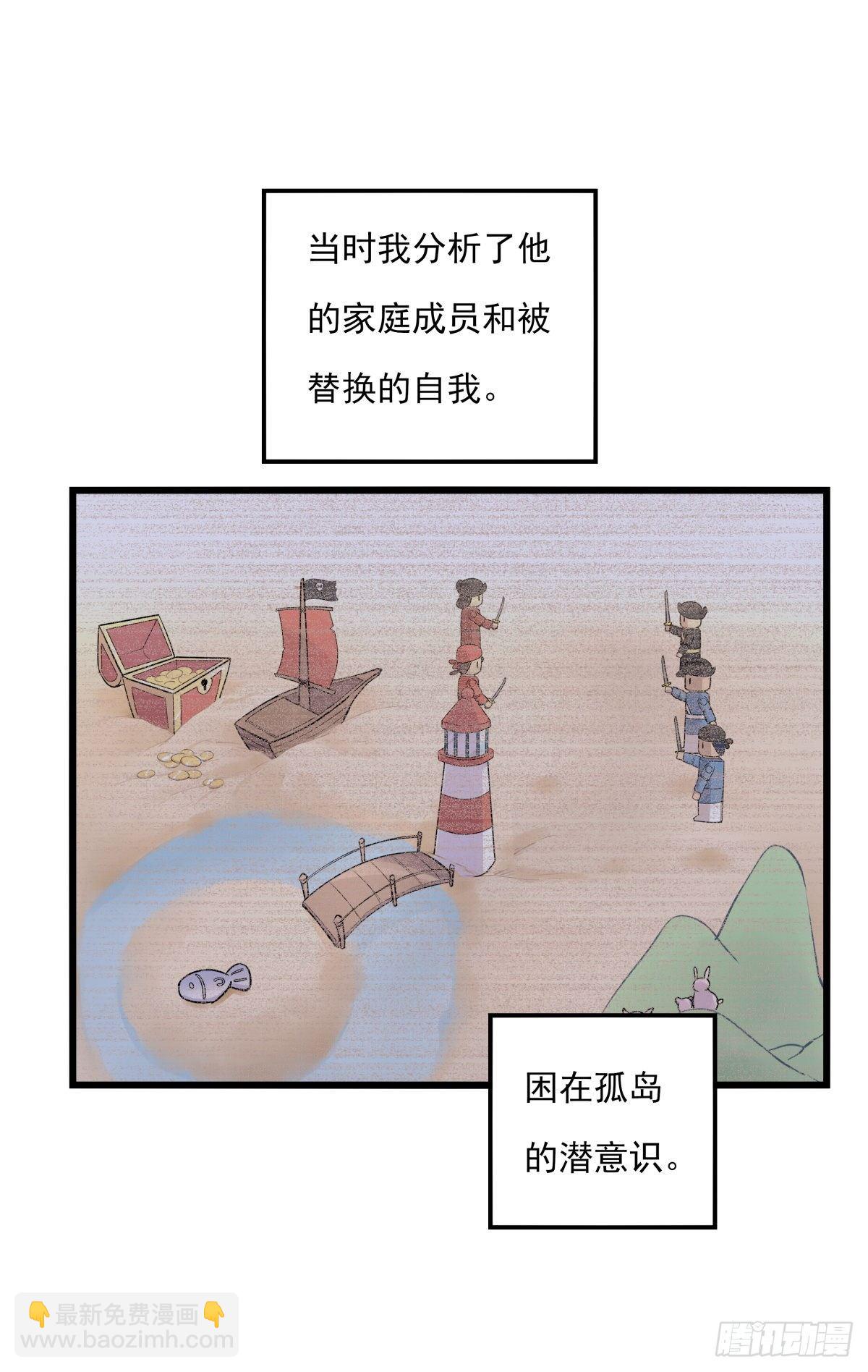 042 想要找到你-第45话