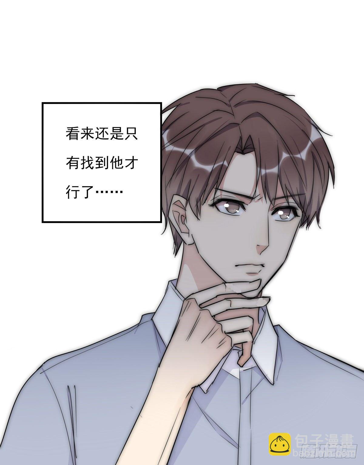 042 想要找到你-第45话