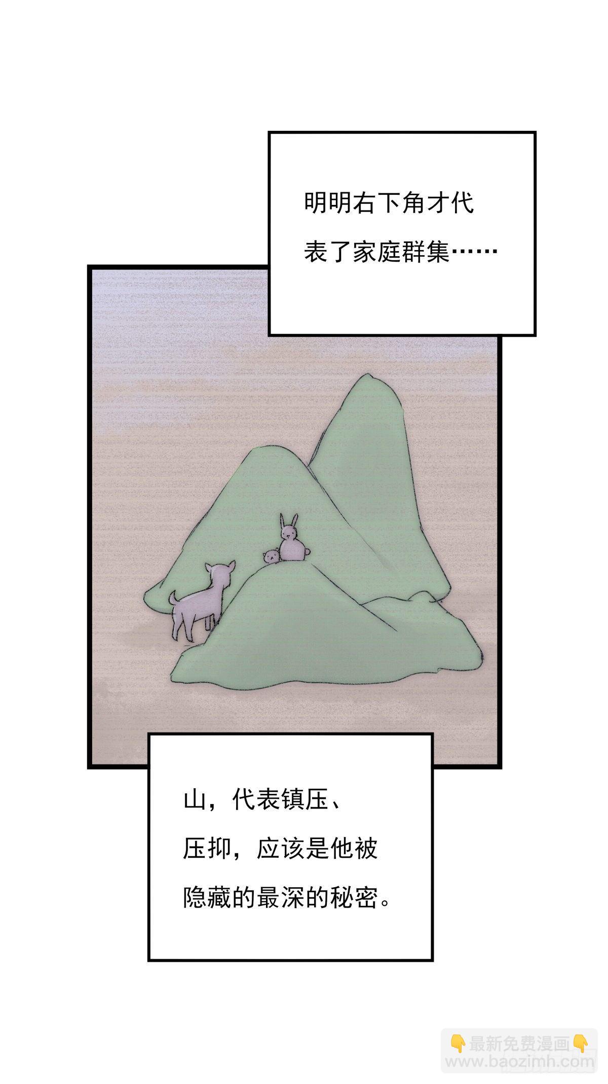 042 想要找到你-第45话