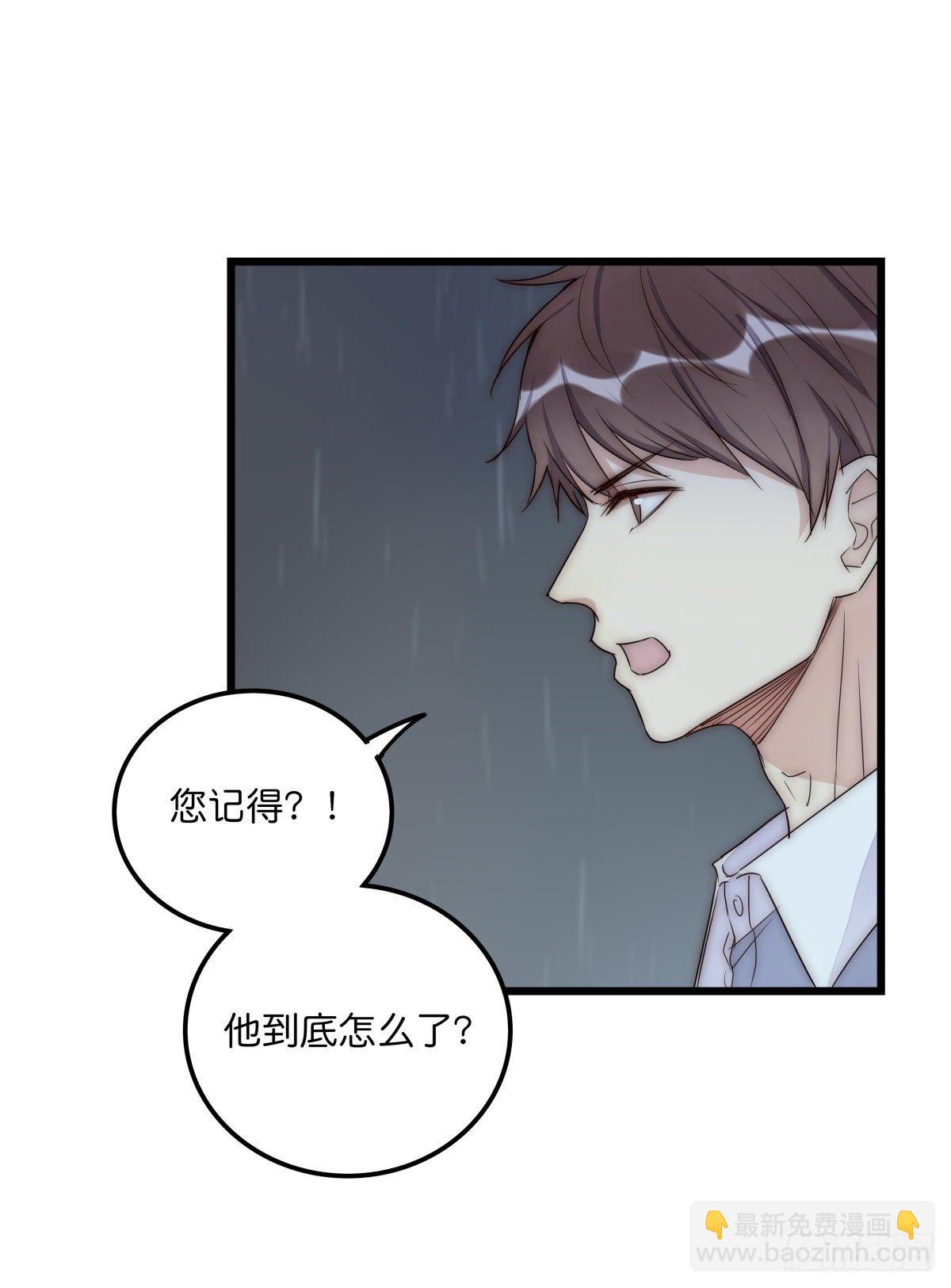 042 想要找到你-第45话