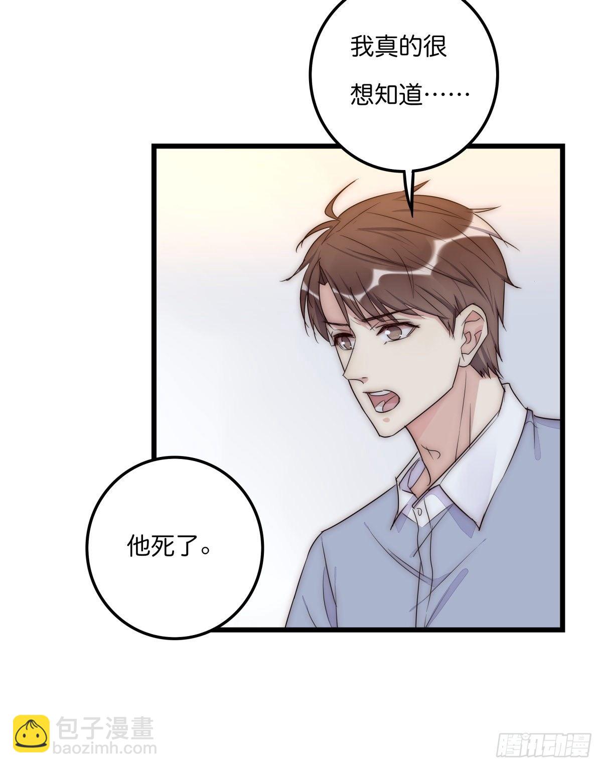 042 想要找到你-第45话