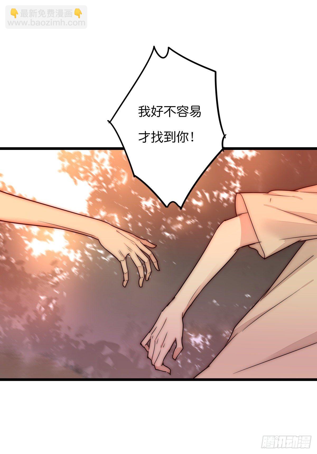 044 好巧噢~-第47话