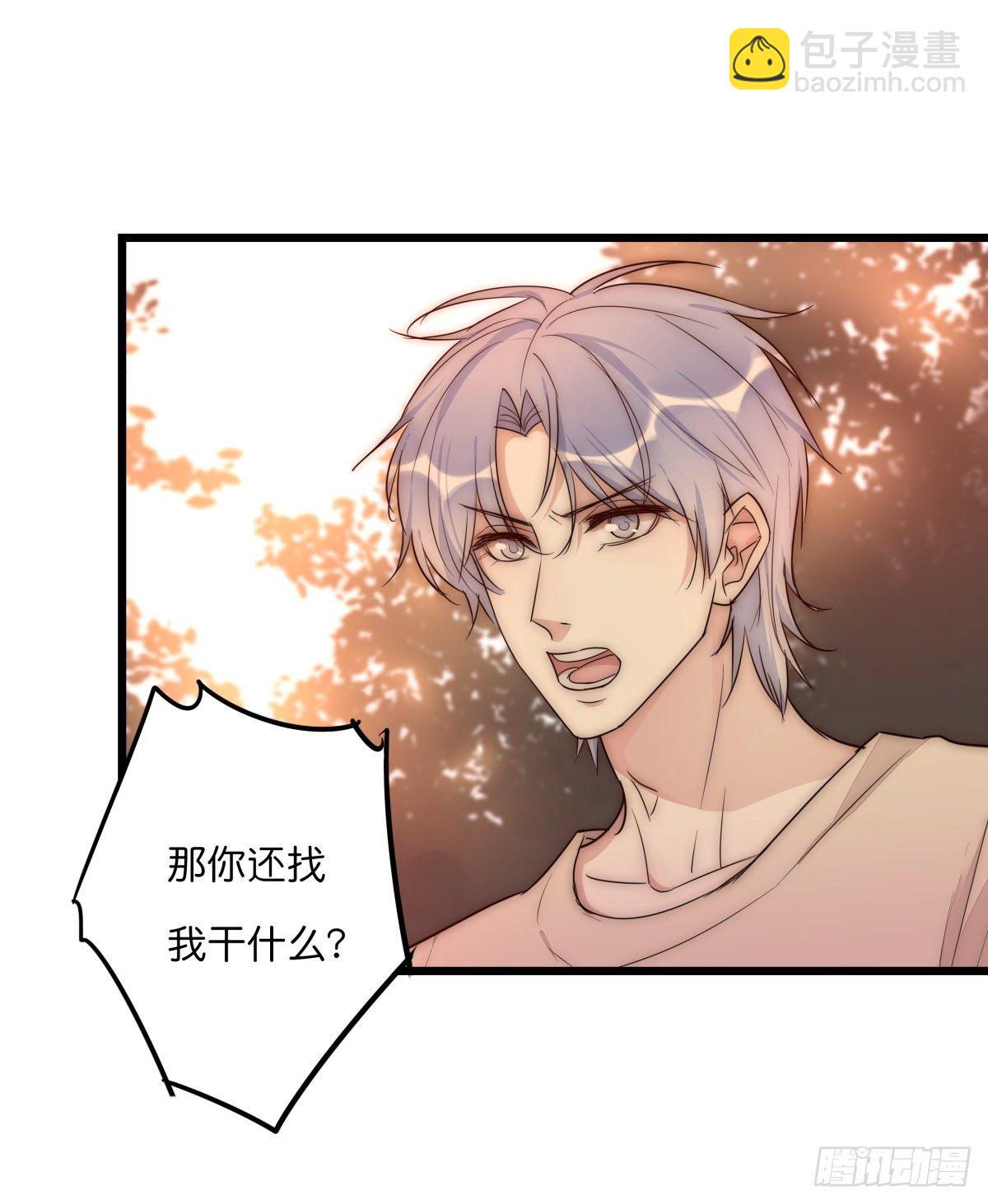 044 好巧噢~-第47话