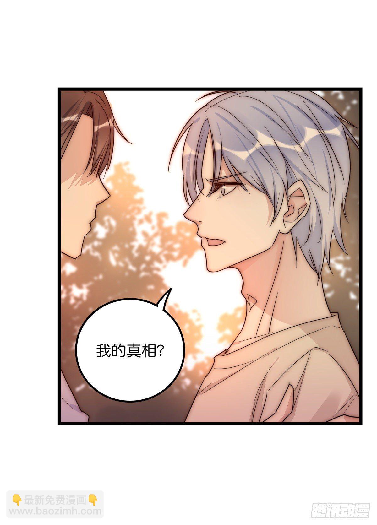044 好巧噢~-第47话