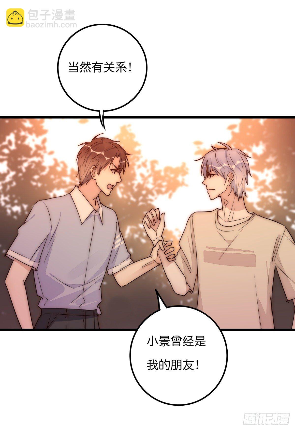 044 好巧噢~-第47话