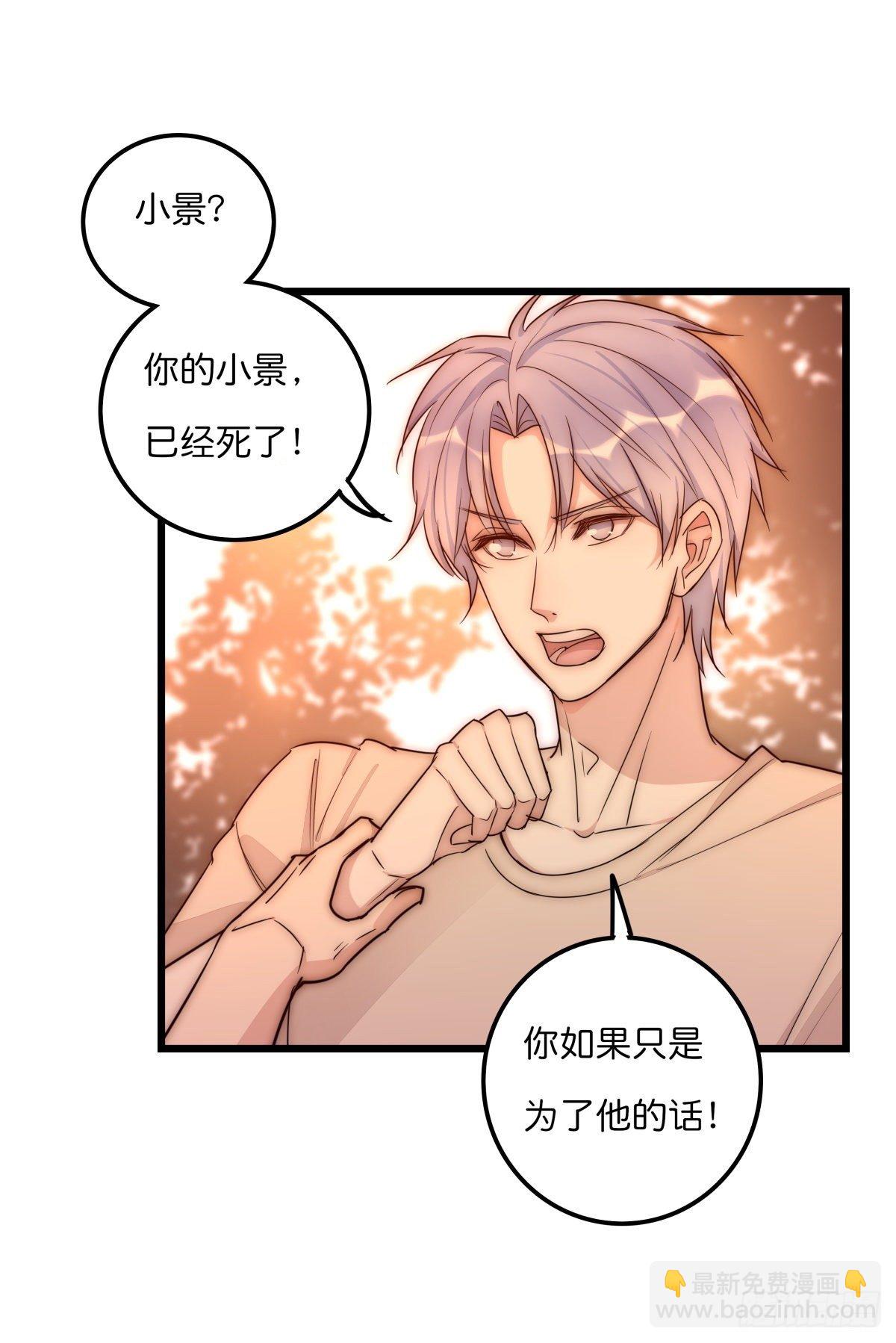 044 好巧噢~-第47话