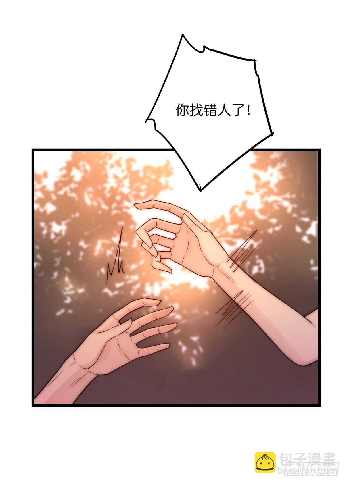 044 好巧噢~-第47话