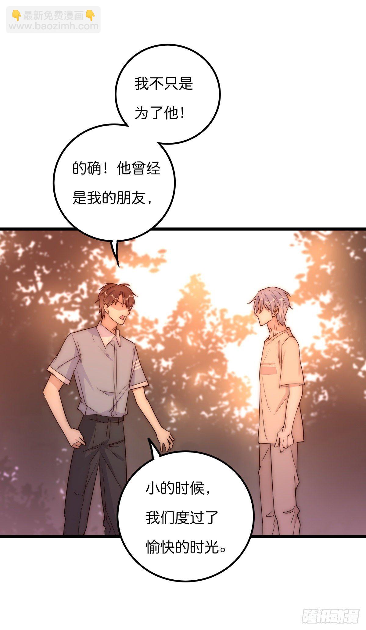 044 好巧噢~-第47话