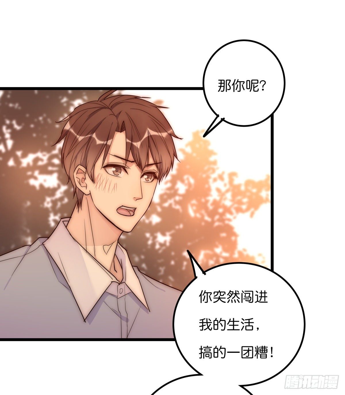 044 好巧噢~-第47话