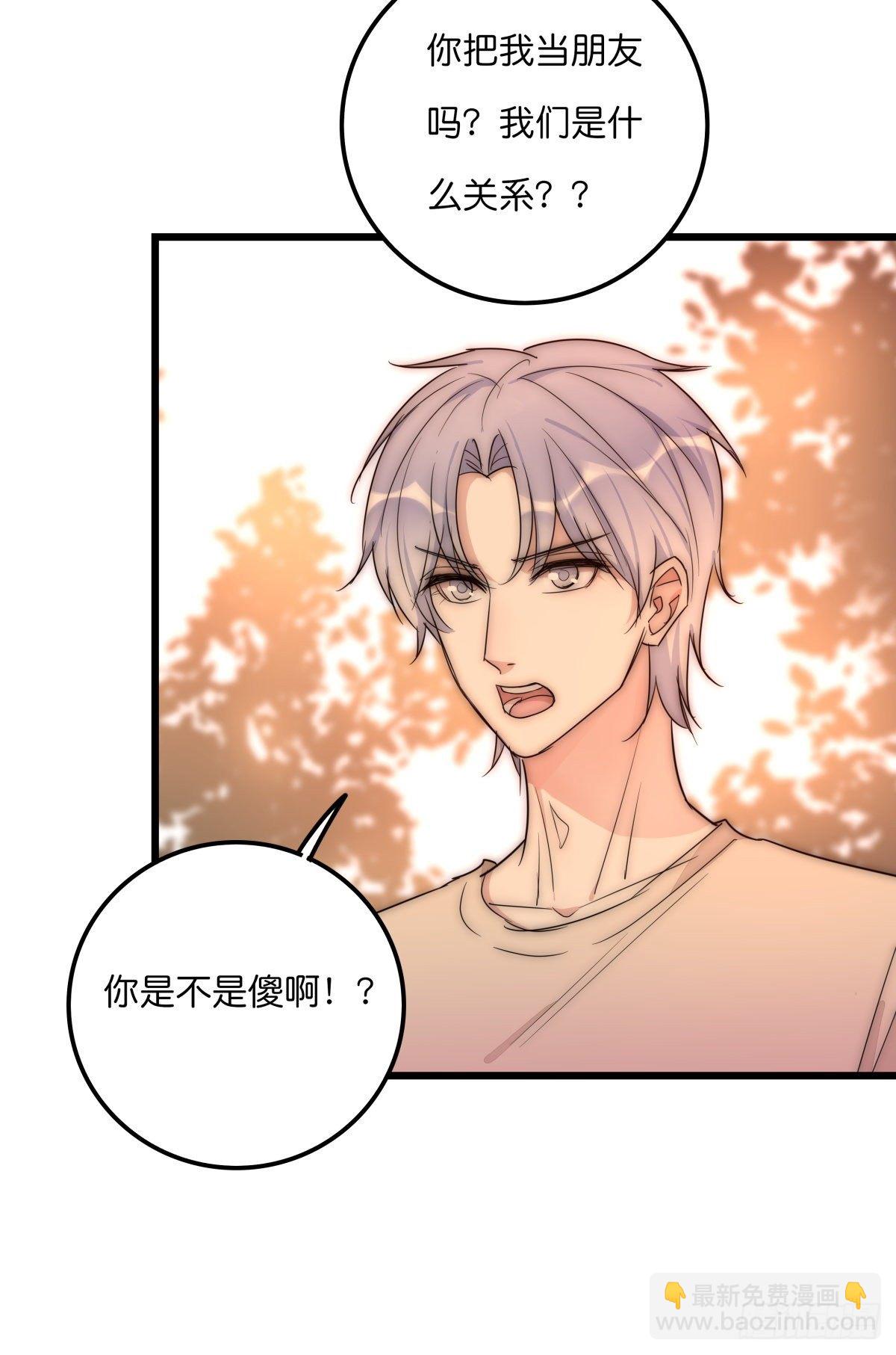 044 好巧噢~-第47话