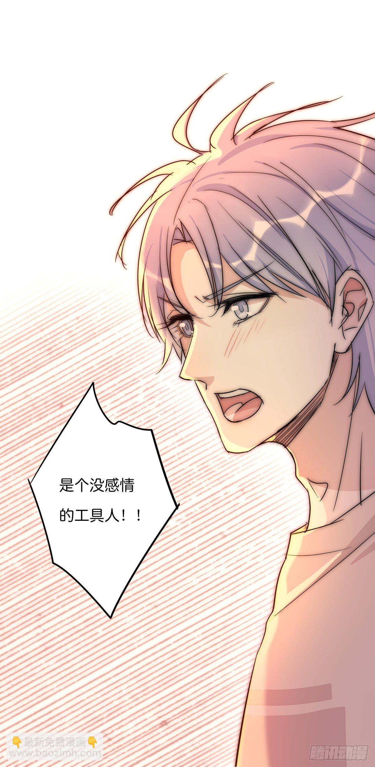 044 好巧噢~-第47话