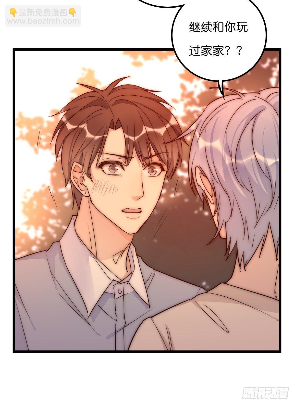 044 好巧噢~-第47话