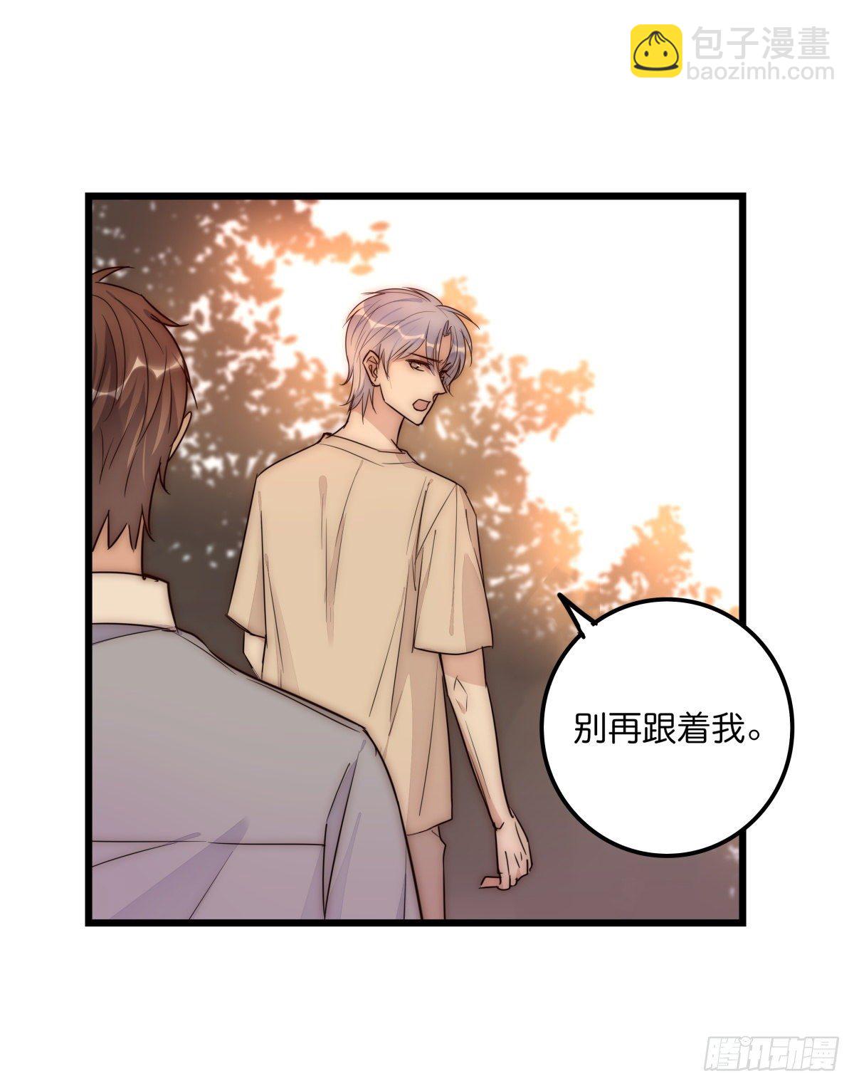 044 好巧噢~-第47话