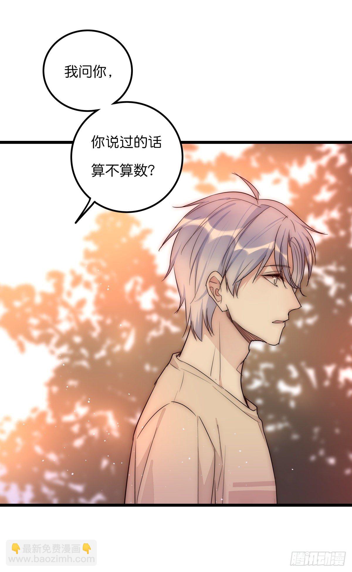 044 好巧噢~-第47话