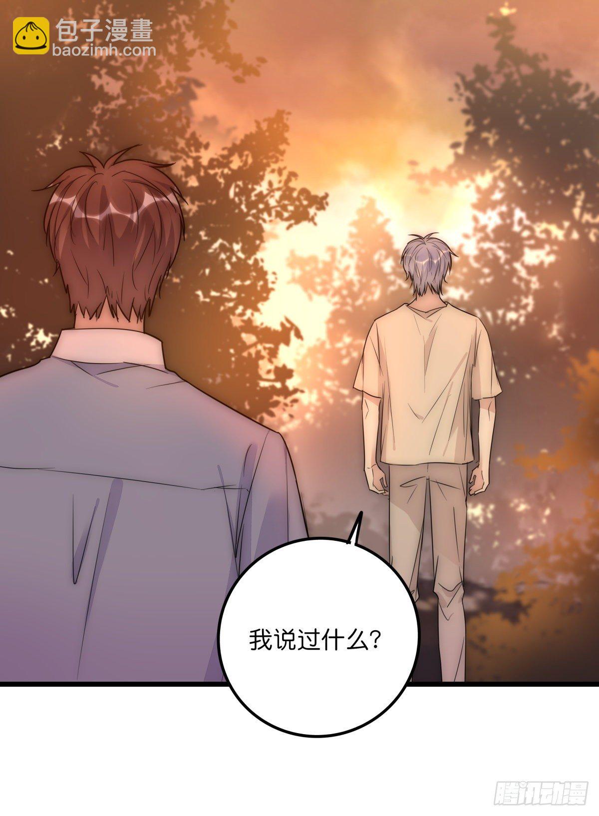 044 好巧噢~-第47话
