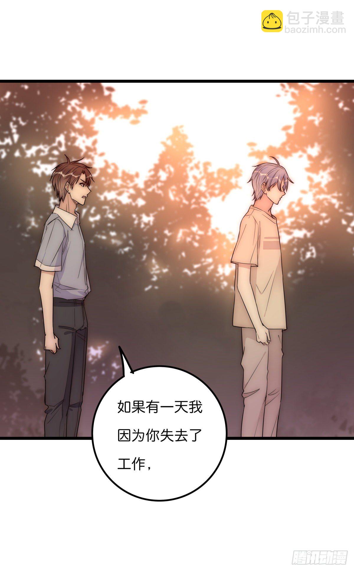 044 好巧噢~-第47话