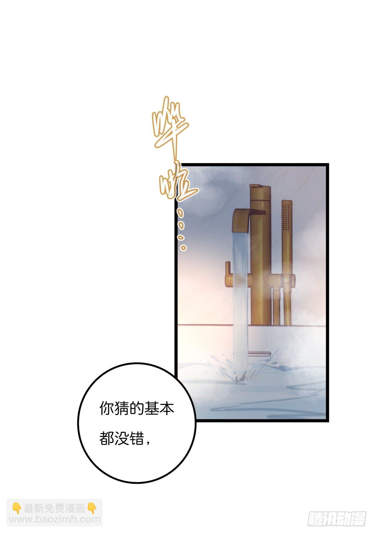046 你跑不掉的-第49话