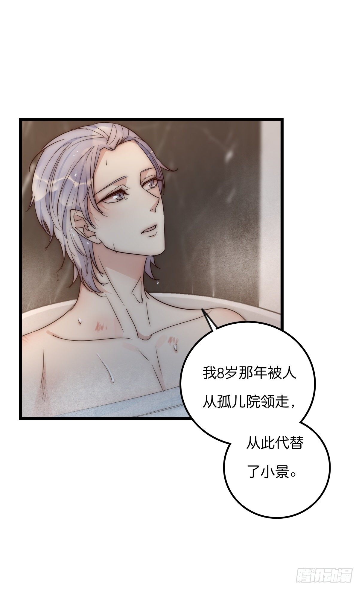 046 你跑不掉的-第49话