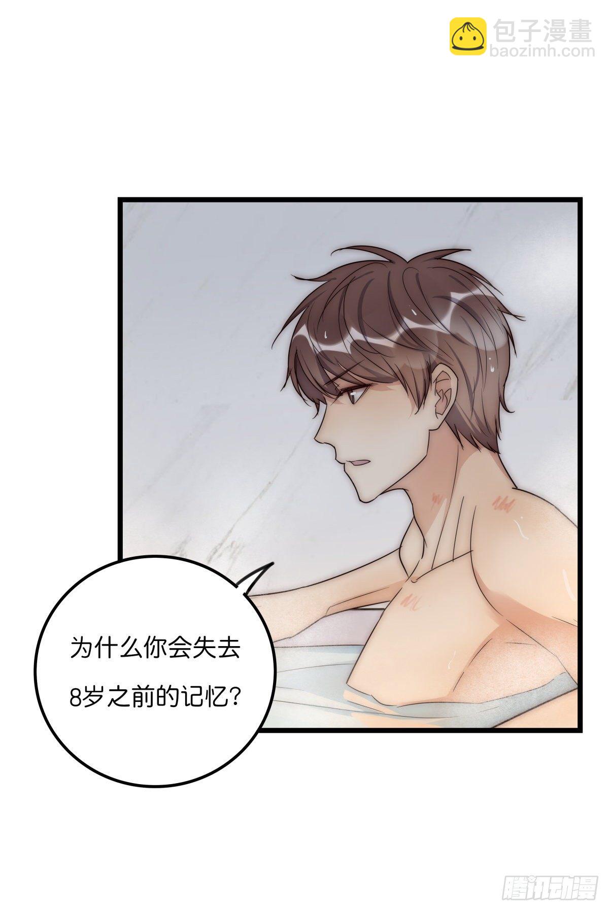 046 你跑不掉的-第49话