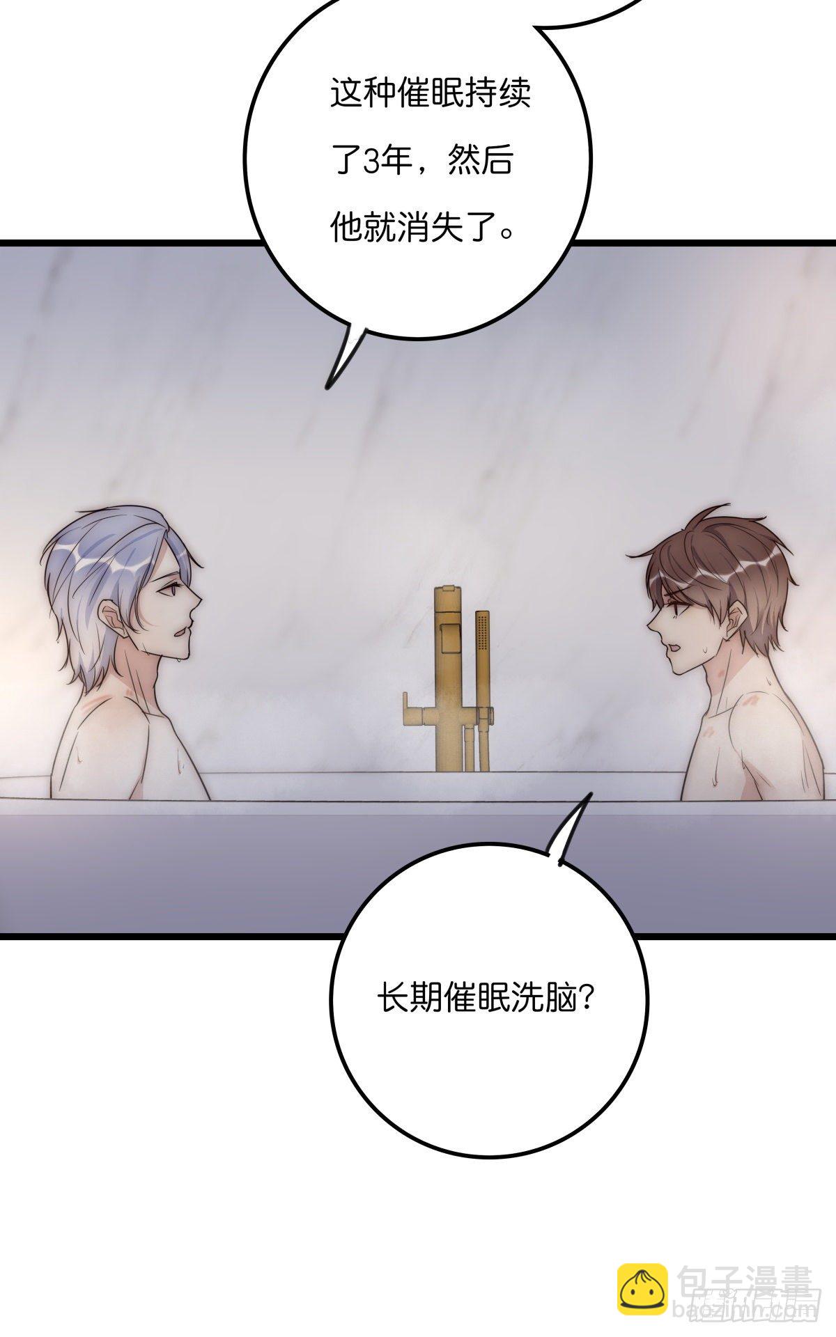 046 你跑不掉的-第49话